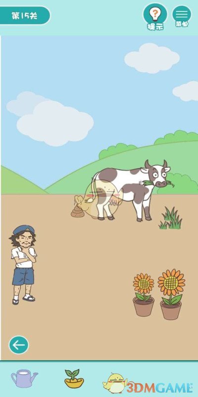 《打工是不可能的》第十五关通关攻略