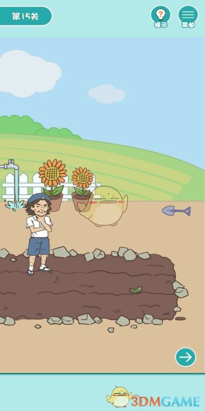 《打工是不可能的》第十五关通关攻略