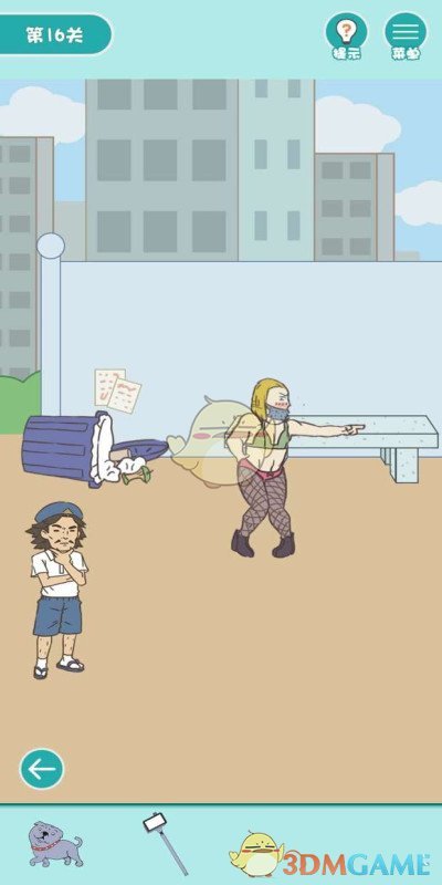 《打工是不可能的》第十六关通关攻略