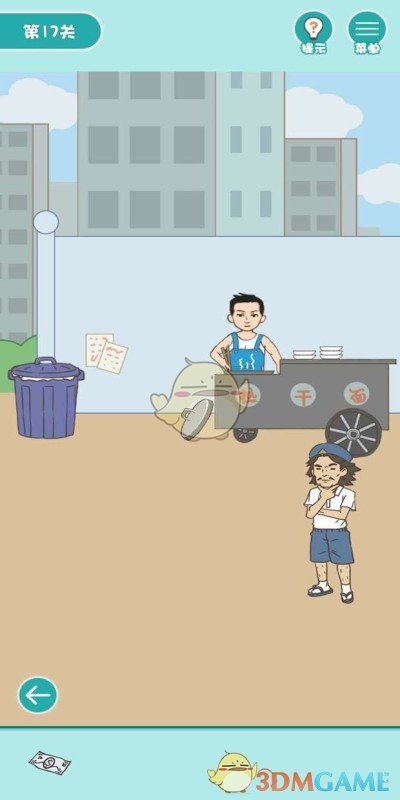 《打工是不可能的》第十七关通关攻略