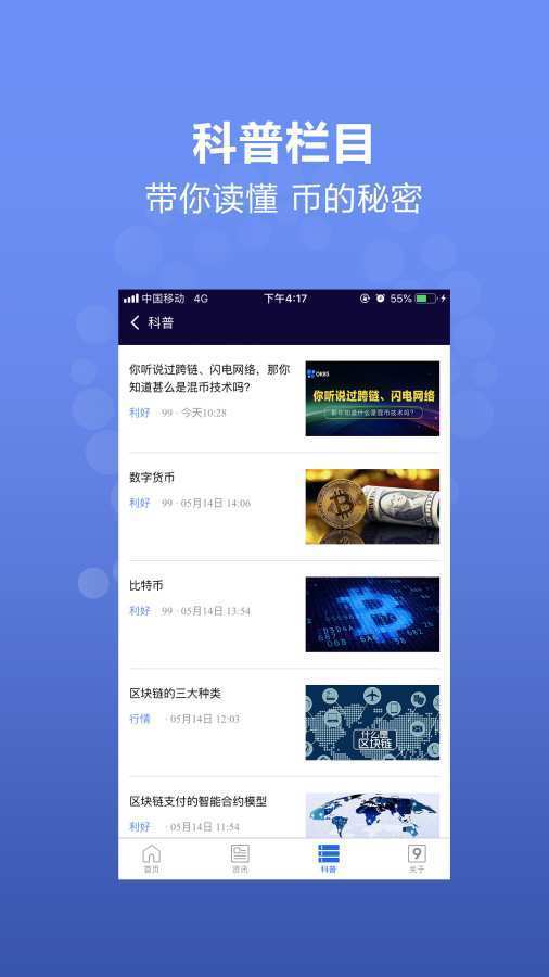 区块链媒百家乐- 百家乐官方网站- 百家乐在线- Baccarat Online体“抱团取暖”加密市场重回2014年冰点时刻