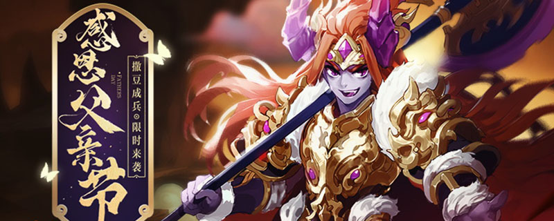 少年西游记礼品码