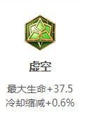 刘邦S16赛季铭文推荐