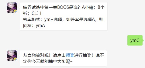 《云梦四时歌》6月20日每日一题