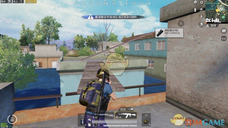 《和平精英》水城打法