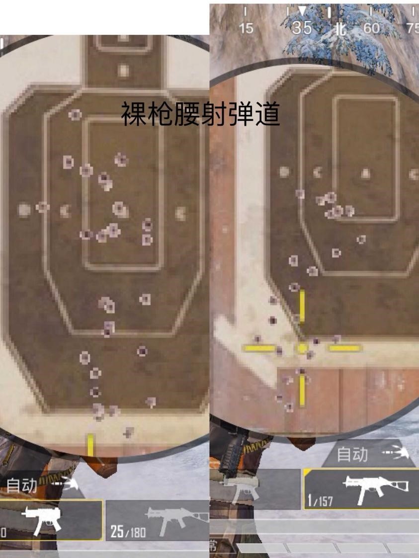 《和平精英》MP5K-UMP45对比