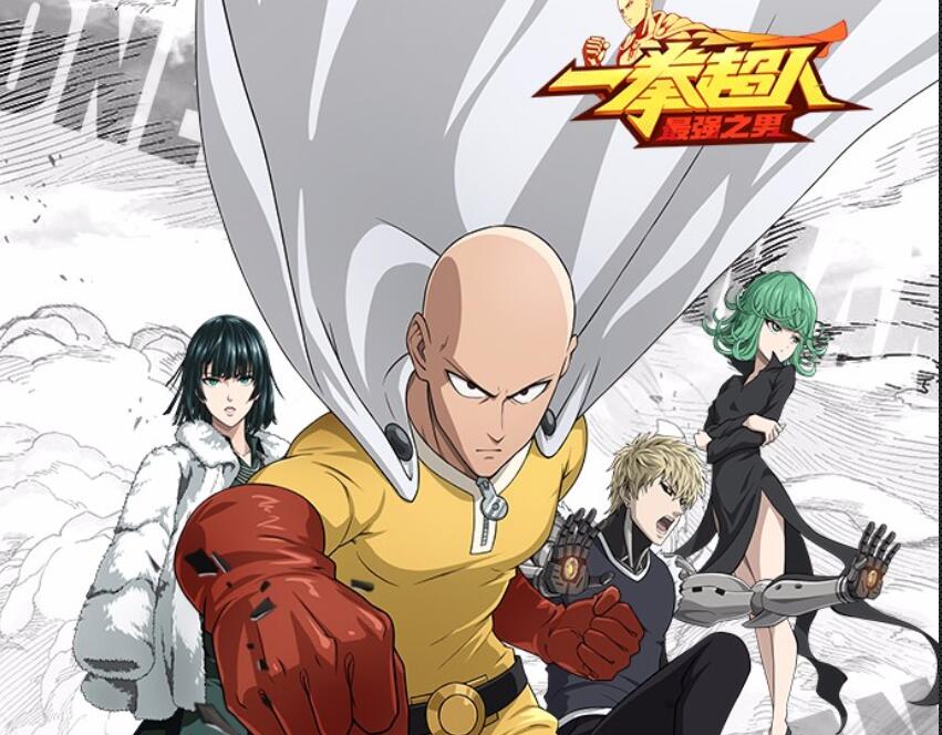 《一拳超人：最强之男》无法登录解决办法