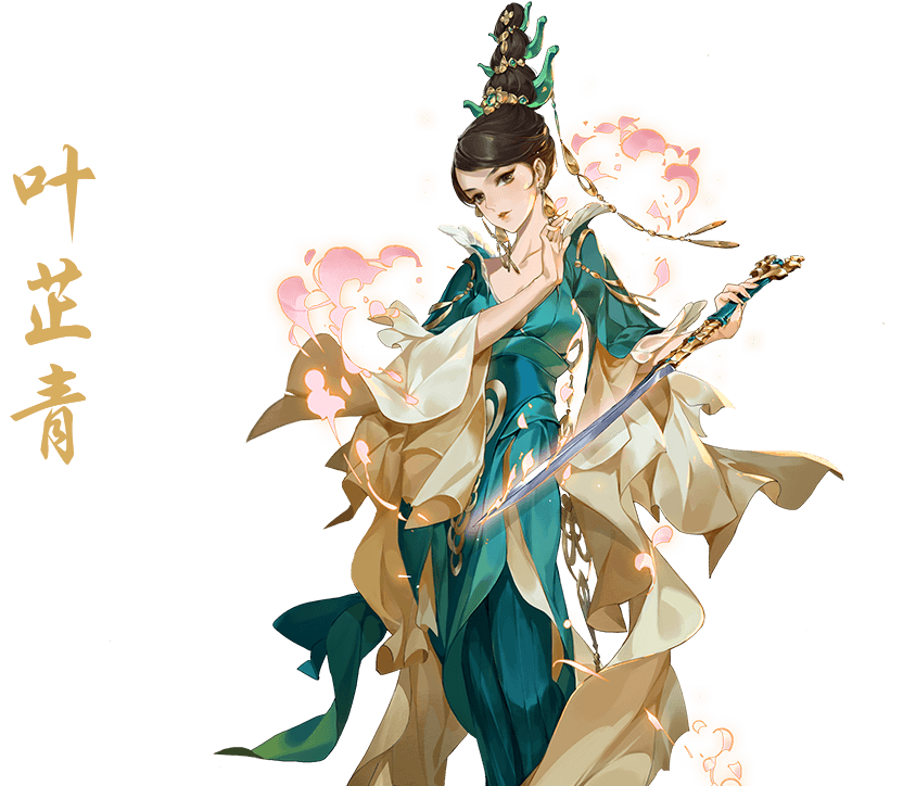 《剑网3:指尖江湖》叶芷青玩法介绍