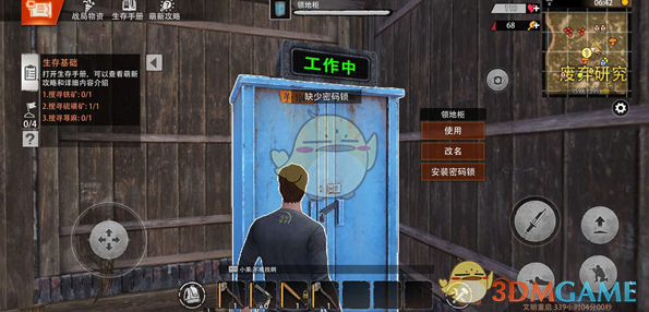 《文明重启》密码锁安装方法详解