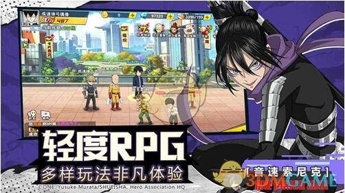 《一拳超人:最强之男》防御回血流阵容搭配