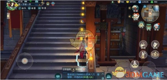 《剑网3:指尖江湖》绿意获得方法介绍