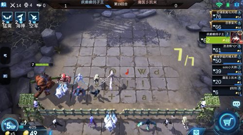 《赤潮自走棋》新版本吃鸡阵容分析:无脑抓能飞的居然也能吃鸡?