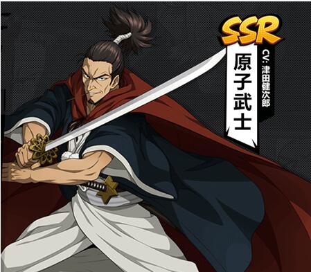 《一拳超人：最强之男》SSR原子武士图鉴