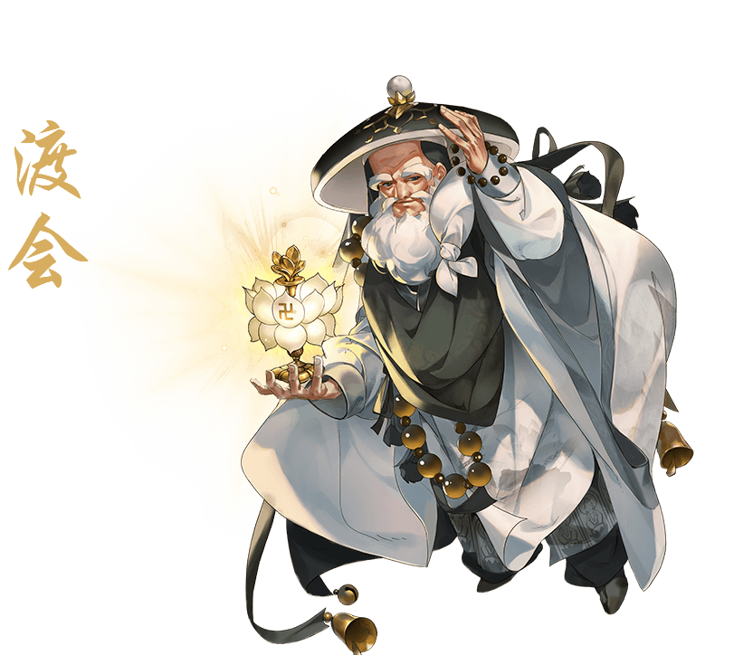 《剑网3：指尖江湖》渡会玩法介绍