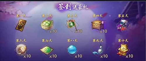 《神都夜行录》一千五百万登陆纪念活动介绍