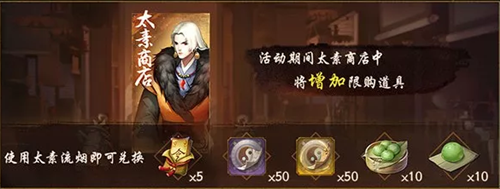 《神都夜行录》一千五百万登陆纪念活动介绍