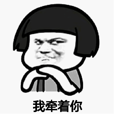 抖音梦到咱们穿情侣装走在路上表情包下载分享