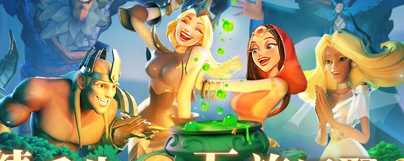 剑与家园兵种转换比例