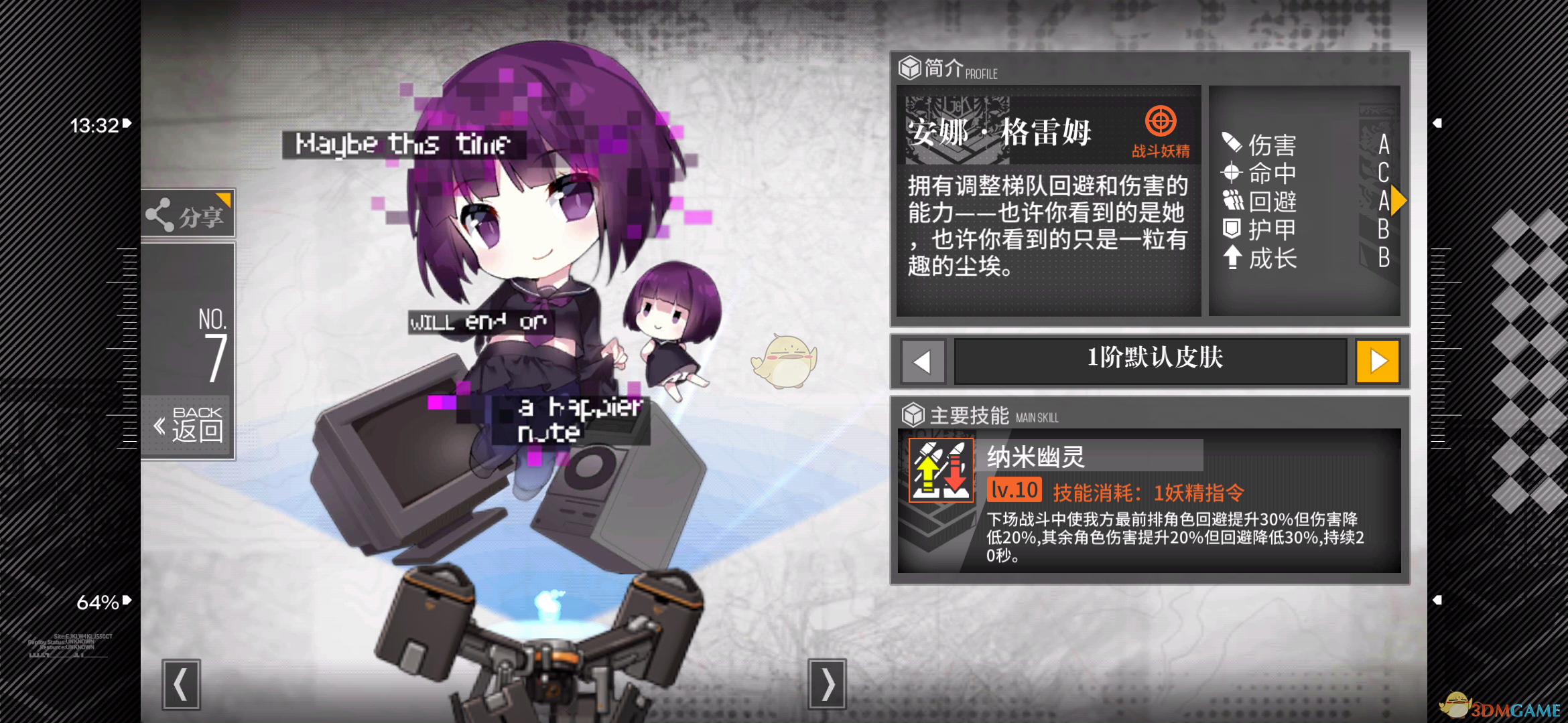 《少女前线》6月20日更新内容汇总