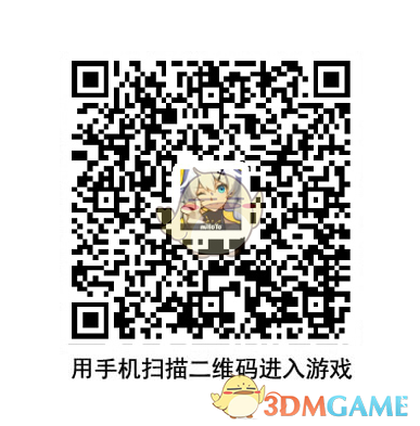 《崩坏3》晓月镇魂歌的赠礼兑换码介绍