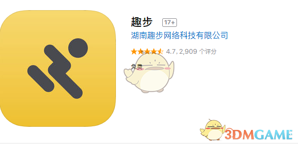 《趣步》和《亦跑》的优势对比解析介绍