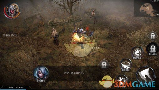 《拉结尔》手游复活羽毛获取与快速复活攻略