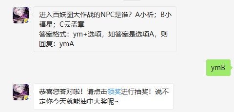 《云梦四时歌》6月21日每日一题