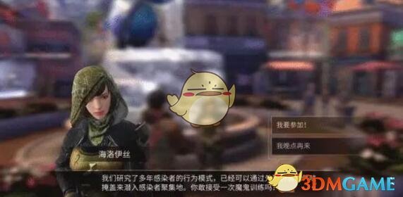 《明日之后》6月21日每日宝箱答案