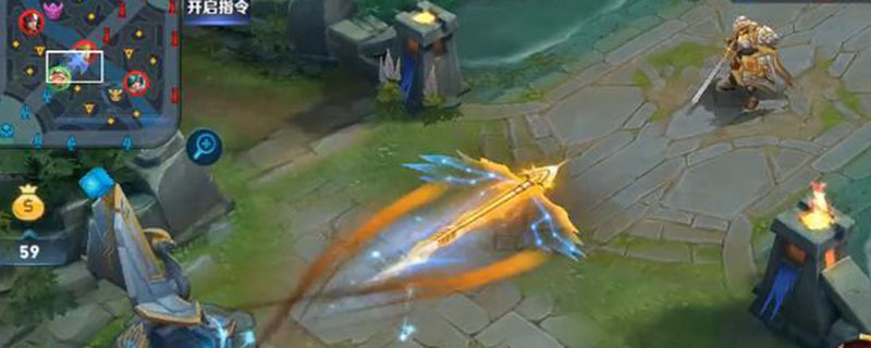 东皇加张良怎么克制