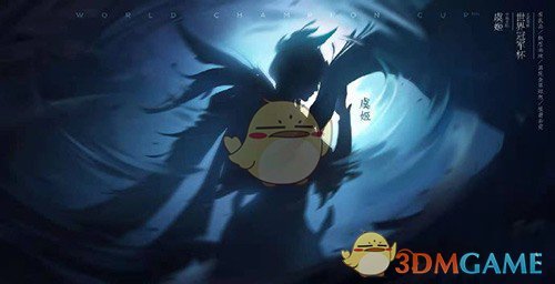 《王者荣耀》虞姬世冠专属皮肤上线时间