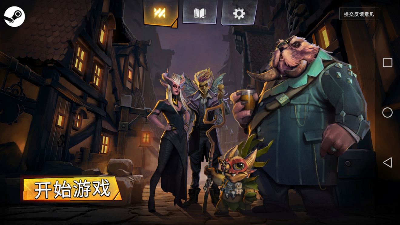 《刀塔霸业》手游棋子玩法介绍