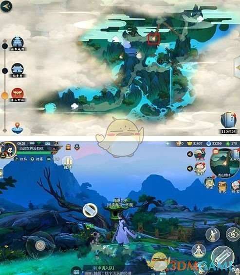 《剑网3：指尖江湖》苍生问鬼神攻略