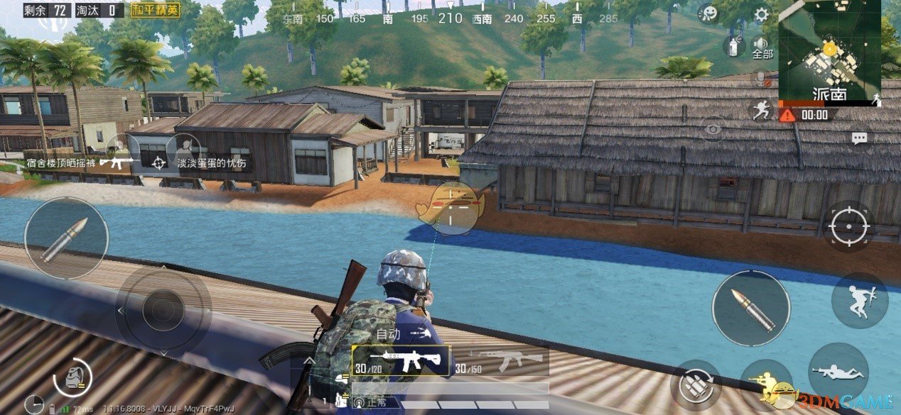 《和平精英》雨林图派南打法