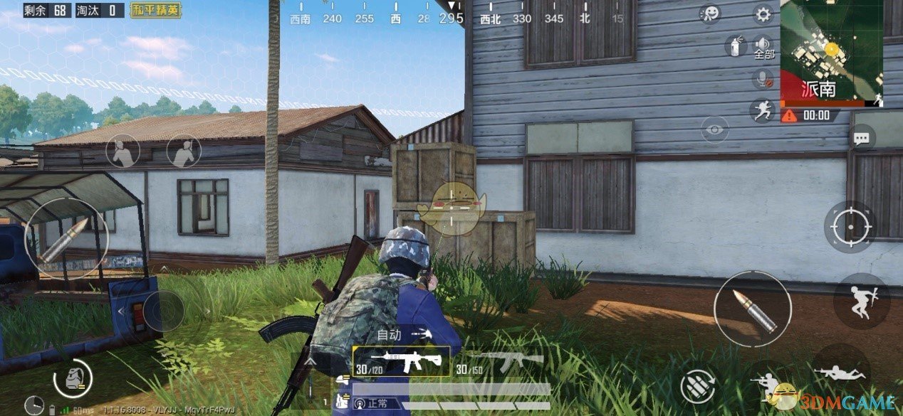 《和平精英》雨林图派南打法