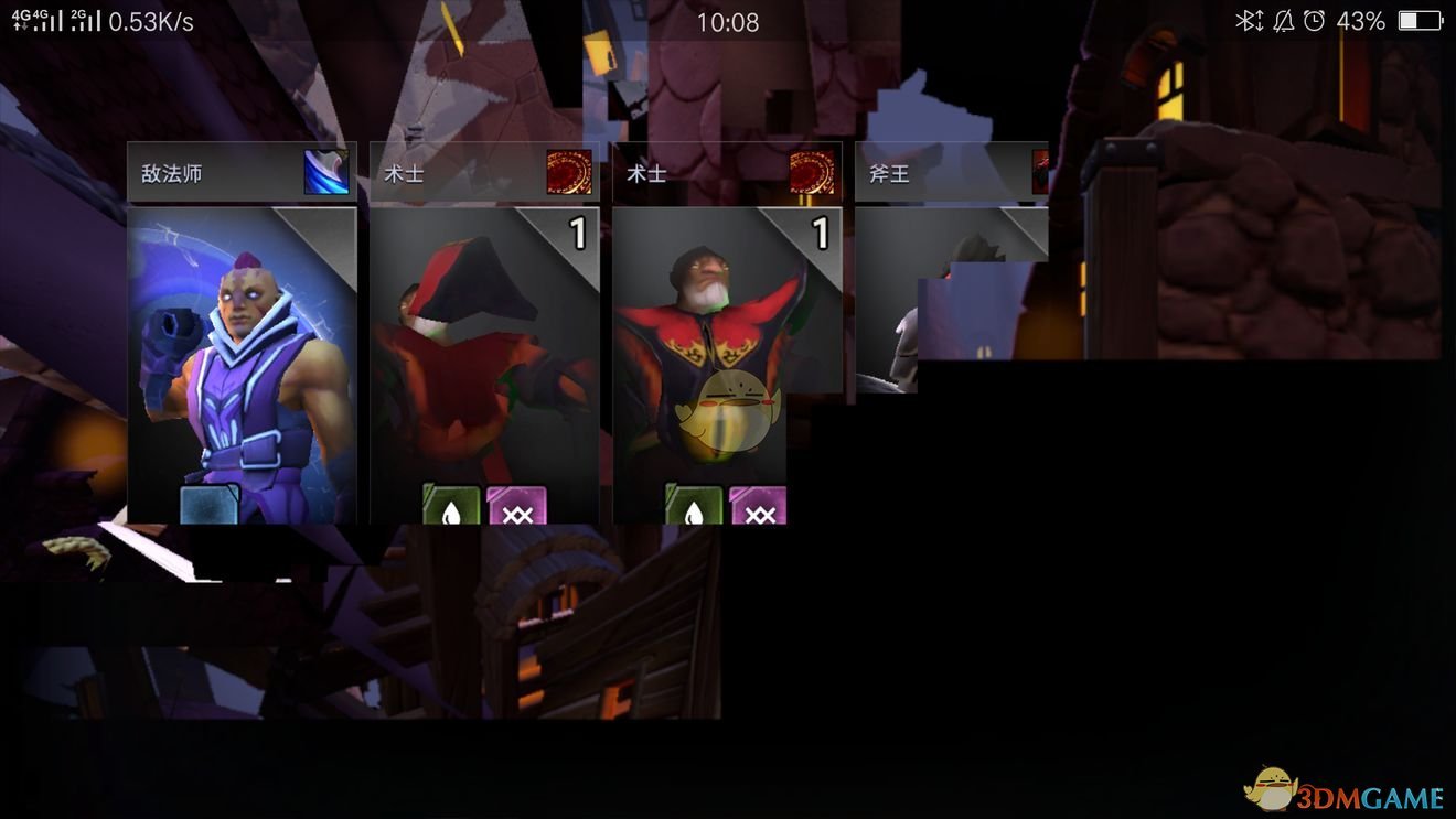 《刀塔霸业》手游玩法流程分享