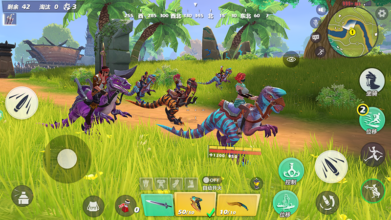 《孤岛先锋》坐骑系统介绍