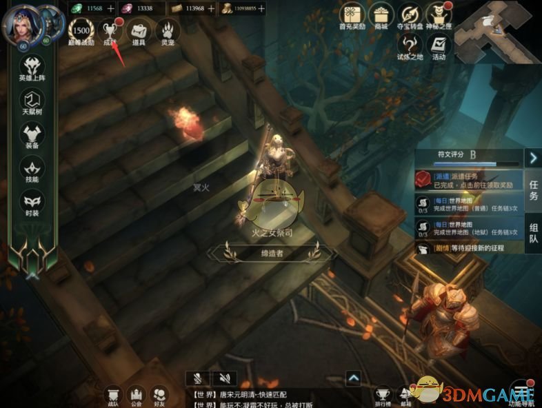 《拉结尔》子弹流法师技能加点推荐