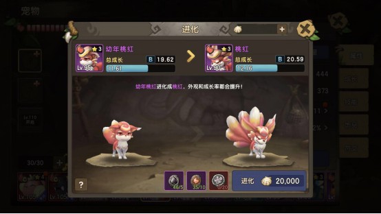 《石器时代M》宠物培养系统介绍