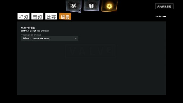《刀塔霸业》安卓用户下载流程及中文相关设置教程