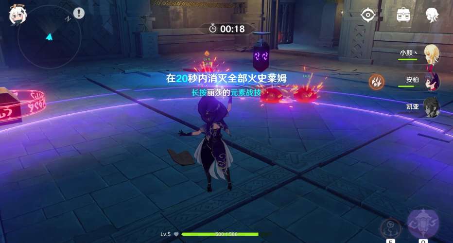 《原神》内测战斗系统介绍