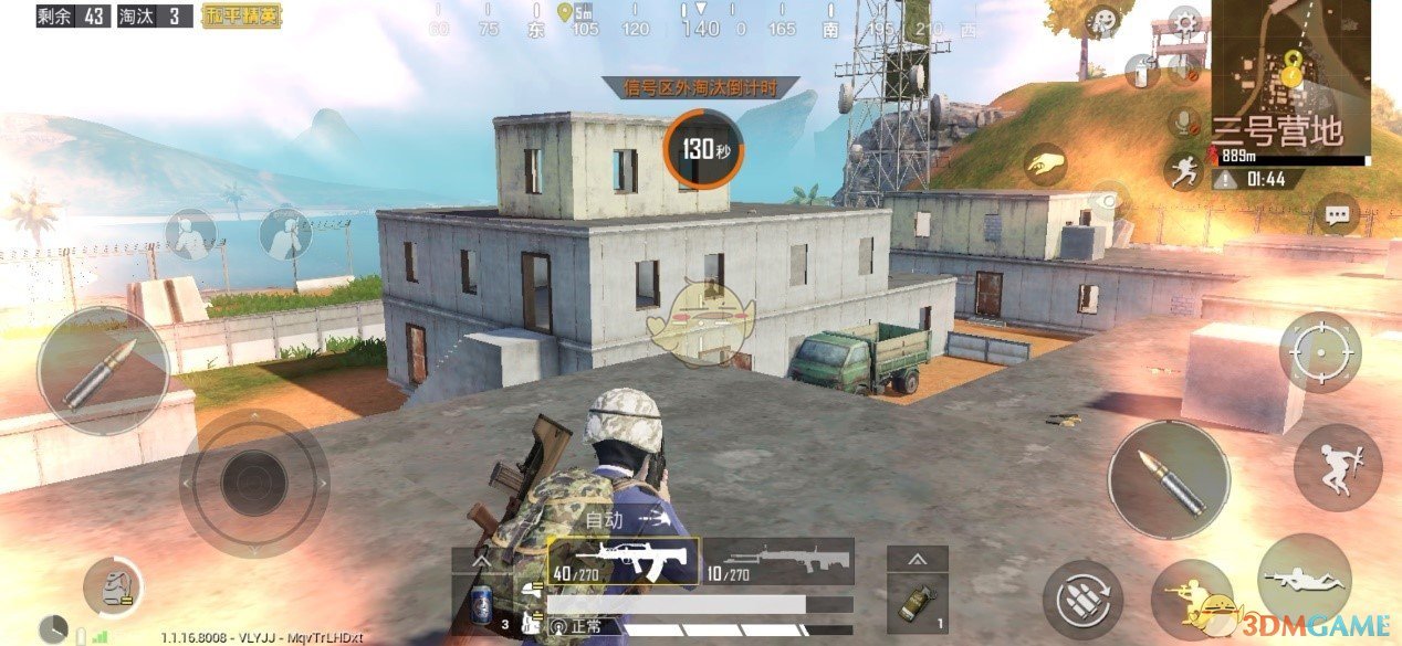 《和平精英》雨林图三号营打法
