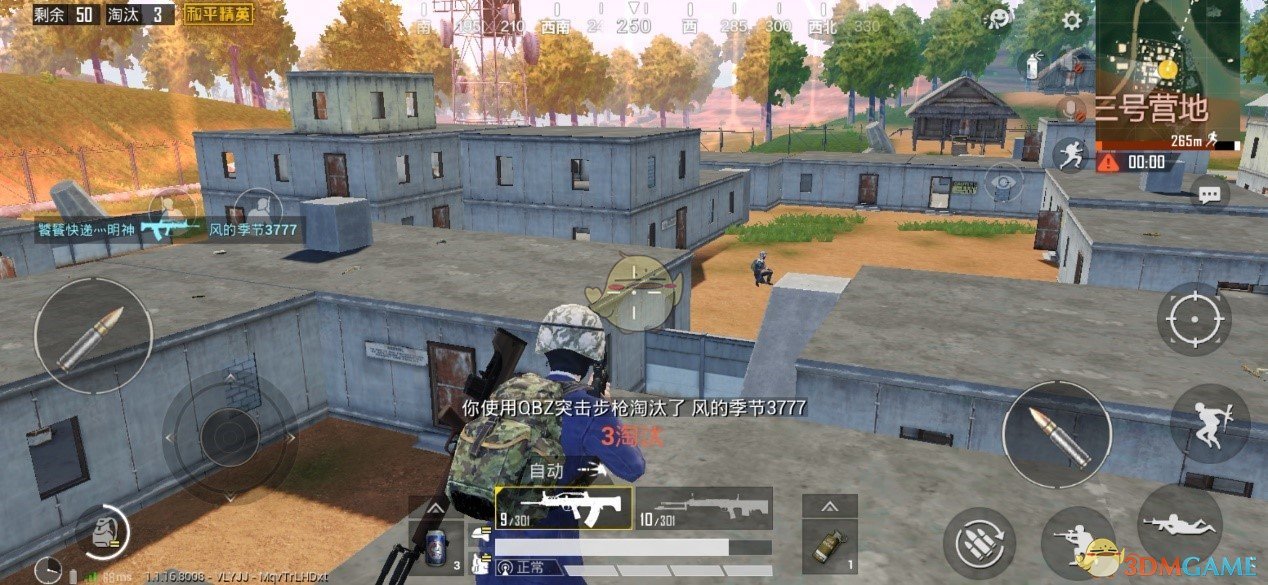 《和平精英》雨林图三号营打法