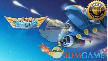 加入飞行团需要多少级