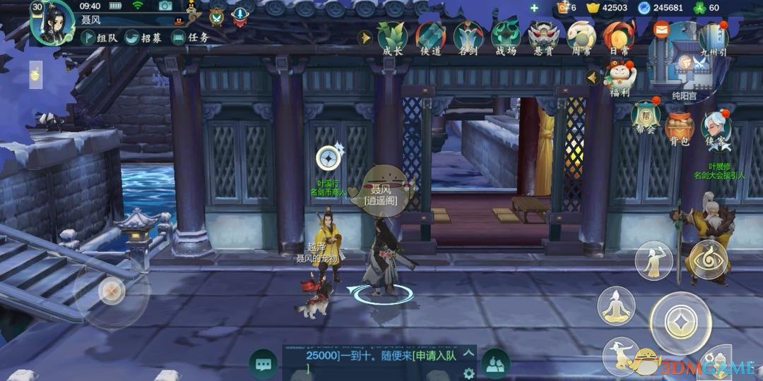 《剑网3：指尖江湖》洗练石怎么获得