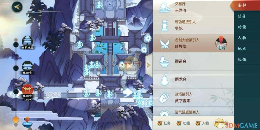 《剑网3：指尖江湖》名剑大会怎么参加