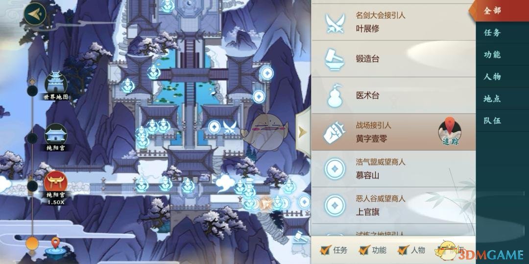 《剑网3:指尖江湖》神农泅战场怎么参加