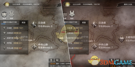 《拉结尔》世界地图玩法