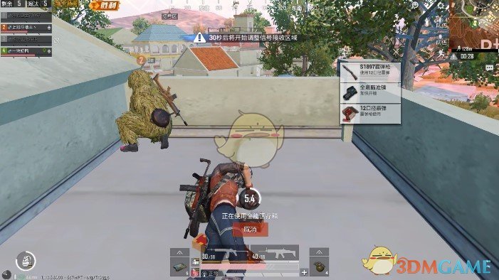 《和平精英》战术匹配新功能介绍