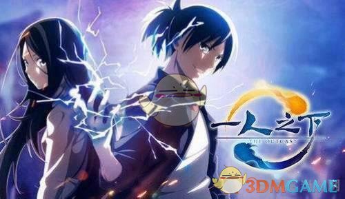 《一人之下》预约地址分享