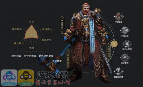 拉结尔更像暗黑副本刷怪升级 游戏蜂窝辅助挂机一条龙